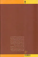تروبر یاندها